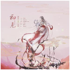 乱子伦在线观看中文字幕
