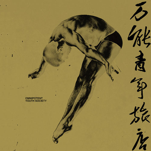 乱子伦在线观看中文字幕
