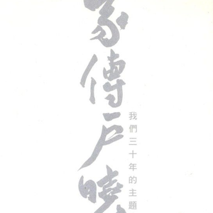 乱子伦在线观看中文字幕
