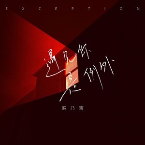 乱子伦在线观看中文字幕
