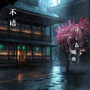 乱子伦在线观看中文字幕
